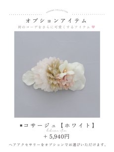 画像25: 【即日発送】グレーピンクフラワー グラデーション二尺袖着物【卒業袴３点セット 二尺袖着物/帯/袴】 (25)