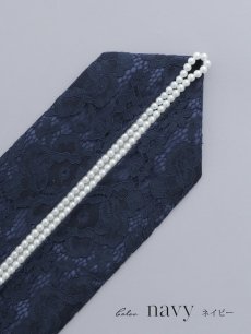 画像2: 【卒業袴用重ね襟】パール付きレース【2カラー】 (2)