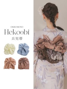 画像1: 【即日発送】【兵児帯】浴衣コーデを華やかにするゴージャスラメ兵児帯 単品販売[OF01] (1)