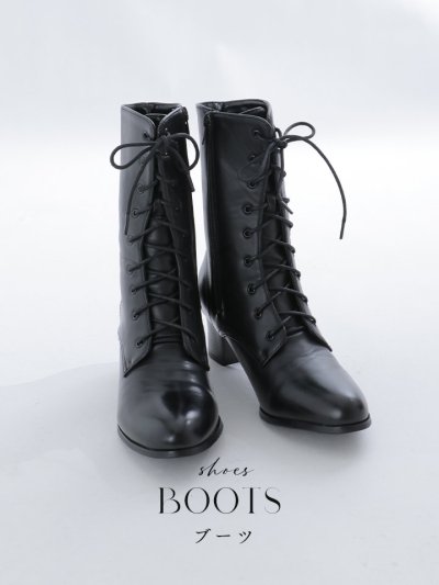 ブーツ