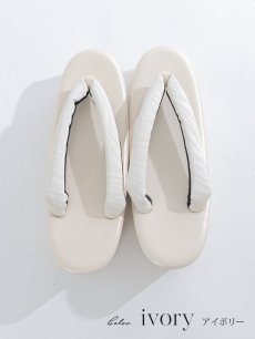 画像2: 【卒業袴用】草履【フリーサイズ/2カラー】 (2)