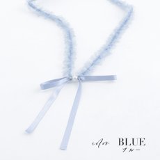 画像2: 【即日発送】【飾り紐単品】【浴衣小物】フリル×リボンの飾り紐 / 帯飾り [YMT] (2)