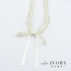 画像4: 【即日発送】【飾り紐単品】【浴衣小物】フリル×リボンの飾り紐 / 帯飾り [YMT] (4)