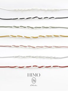 画像1: 【即日発送】【飾り紐単品】【浴衣小物】パールの飾り紐 / 帯飾り [OF04] (1)