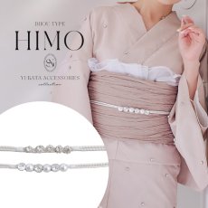 画像1: 【即日発送】【飾り紐単品】【浴衣小物】ビジューパール飾り紐 / 帯飾り / 飾り帯 [YMT] (1)