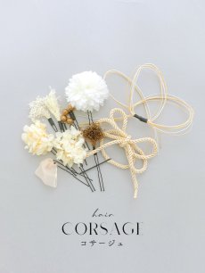 画像1: 【卒業袴小物】水引ホワイトドライフラワーセット髪飾り【1カラー】 (1)
