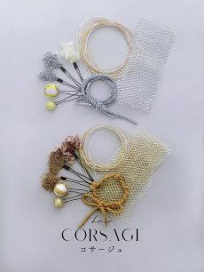 画像1: 【卒業袴小物】網チュールとドライフラワーのセット髪飾り【2カラー】 (1)