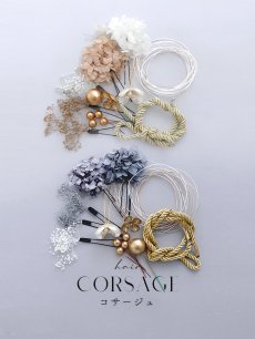 画像1: 【2月中旬発送予定】【卒業袴小物】ドライフラワーセット髪飾り【2カラー】 (1)