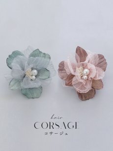 画像1: 【卒業袴小物】ダスティーフラワーパールコサージュ【2カラー】 (1)