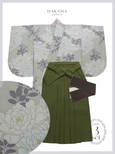 画像24: 【即日発送】白牡丹 モカ二尺袖着物【卒業袴３点セット 二尺袖着物/帯/袴】 (24)