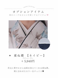 画像21: 【即日発送】ブルー芍薬 ホワイト二尺袖着物【卒業袴３点セット 二尺袖着物/帯/袴】 (21)