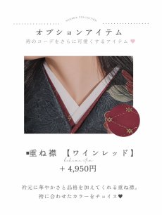 画像16: 【予約商品/1月中旬発送予定】白×赤椿 ブラック二尺袖着物【卒業袴３点セット 二尺袖着物/帯/袴】 (16)