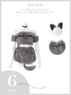 画像21: 【即日発送】【ハロウィン】ファーウルフ/ 狼 オオカミセットアップ【コスプレ6点セット】【XS-Mサイズ/1カラー】[HC03] (21)