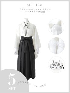 モデル：吉木千沙都 身長：158cm　着用サイズ：Fサイズ