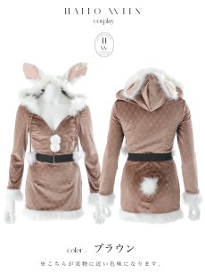 画像26: 【即日発送】【ハロウィン】キルティングビジューうさぎ【コスプレ4点セット】【XS-XLサイズ/1カラー】[HC03] (26)