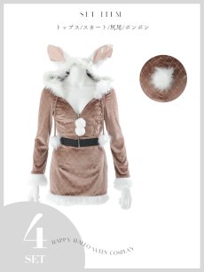 画像29: 【即日発送】【ハロウィン】キルティングビジューうさぎ【コスプレ4点セット】【XS-XLサイズ/1カラー】[HC03] (29)