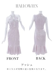 画像28: 【SALE!!】【即日発送】【ハロウィン】 マーメイドレースチャイナ 【コスプレ2点セット】【S-Lサイズ/3カラー】(SE01YN)[HC03] (28)