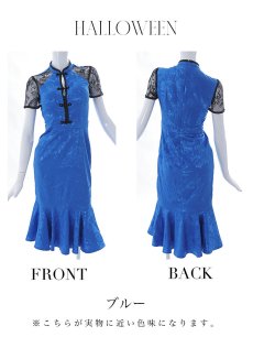 画像32: 【SALE!!】【即日発送】【ハロウィン】 マーメイドレースチャイナ 【コスプレ2点セット】【S-Lサイズ/3カラー】(SE01YN)[HC03] (32)