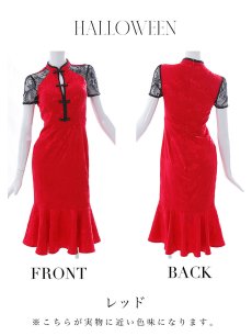 画像20: 【SALE!!】【即日発送】【ハロウィン】 マーメイドレースチャイナ 【コスプレ2点セット】【S-Lサイズ/3カラー】(SE02yn-W)[HC03] (20)