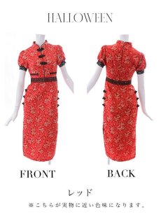 画像33: 【即日発送】【ハロウィン】 緩苺ちゃん着用 パフスリーブチャイナドレス【コスプレ2点セット】【S-XLサイズ/3カラー】(SE02YN)[HC03] (33)