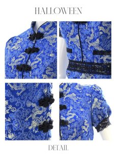 画像39: 【即日発送】【ハロウィン】 緩苺ちゃん着用 パフスリーブチャイナドレス【コスプレ2点セット】【S-XLサイズ/3カラー】(SE02YN)[HC03] (39)