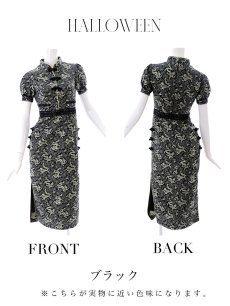 画像41: 【即日発送】【ハロウィン】 緩苺ちゃん着用 パフスリーブチャイナドレス【コスプレ2点セット】【S-XLサイズ/3カラー】(SE02YN)[HC03] (41)