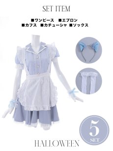 画像9: 【ハロウィン】【LARME/ラルム掲載】 ギンガムチェック猫メイド【コスプレ5点セット】【S-Mサイズ/3カラー】[HC03] (9)