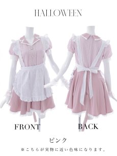 画像8: 【ハロウィン】【LARME/ラルム掲載】 ギンガムチェック猫メイド【コスプレ5点セット】【S-Mサイズ/3カラー】[HC03] (8)