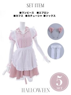画像5: 【ハロウィン】【LARME/ラルム掲載】 ギンガムチェック猫メイド【コスプレ5点セット】【S-Mサイズ/3カラー】[HC03] (5)