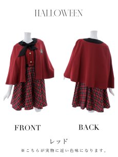 画像22: 【SALE!!】【ハロウィン】 魔法学校制服 【コスプレ3点セット】【S-Mサイズ/2カラー】[HC03] (22)