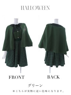 画像26: 【SALE!!】【ハロウィン】 魔法学校制服 【コスプレ3点セット】【S-Mサイズ/2カラー】[HC03] (26)