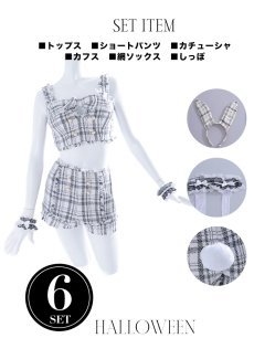 画像22: 【SALE!!】【即日発送】【ハロウィン】ツイードバニーリボンセットアップ（パンツ）【コスプレ6点セット】 【XS-Mサイズ/2カラー】[HC03] (22)