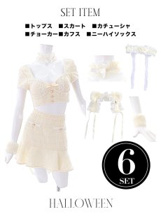 画像30: 【SALE!!】【即日発送】【ハロウィン】ツイードキャットセットアップ 【コスプレ6点セット】 【XS-Mサイズ/4カラー】[HC03] (30)