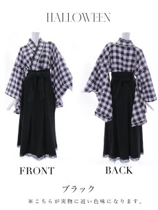 画像26: 【即日発送】【ハロウィン】 ギンガム猫巫女【コスプレ5点セット】【Fサイズ/2カラー】[HC03] (26)