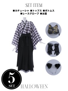 画像19: 【即日発送】【ハロウィン】 ギンガム猫巫女【コスプレ5点セット】【Fサイズ/2カラー】[HC03] (19)