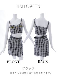 画像21: 【SALE!!】【ハロウィン】ツイードポリスセットアップ 【コスプレ5点セット】【XS-Mサイズ】(HC206-SV)[HC03-Bg] (21)