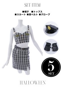 画像24: 【SALE!!】【ハロウィン】ツイードポリスセットアップ 【コスプレ5点セット】【XS-Mサイズ】(HC206-SV)[HC03-Bg] (24)