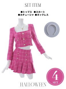 画像21: 【即日発送】【ハロウィン】ピンクガールツイードセットアップ【コスプレ4点セット】（SA30SB）【XS-Mサイズ/1カラー】[HC03] (21)