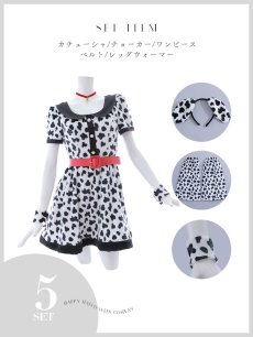 画像24: 【即日発送！】【ハロウィン】ダルメシアンミニフレアワンピース 【コスプレ5点セット】 【S-XLサイズ/1カラー】[HC03] (24)