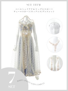 画像25: 【即日発送】【ハロウィン】アラビアンガール/アラジンコスプレセット【コスプレ7点セット】【フリーサイズ/4カラー】[HC03] (25)