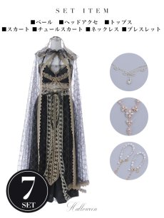 画像35: 【即日発送】【ハロウィン】アラビアンガール/アラジンコスプレセット【コスプレ7点セット】【フリーサイズ/4カラー】[HC03] (35)