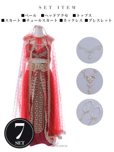 画像29: 【即日発送】【ハロウィン】アラビアンガール/アラジンコスプレセット【コスプレ7点セット】【フリーサイズ/4カラー】[HC03] (29)