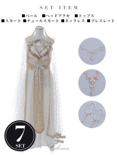 画像32: 【即日発送】【ハロウィン】アラビアンガール/アラジンコスプレセット【コスプレ7点セット】【フリーサイズ/4カラー】[HC03] (32)
