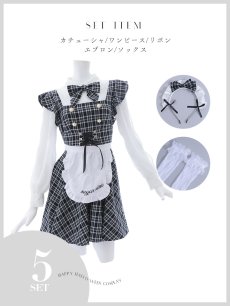 画像26: 【SALE!!】【即日発送！】【ハロウィン】ブラックチェックメイドワンピース 【コスプレ5点セット】[HC03] (26)