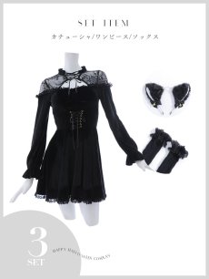 画像25: 【SALE!!】【即日発送！】【ハロウィン】ブラックキャットベロアワンピース 【コスプレ3点セット】[HC03] (25)