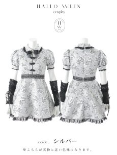 画像32: 【ハロウィン】アームウォーマー付きフレアスカートチャイナ 【コスプレ5点セット】 【S-XLサイズ/4カラー】[HC03] (32)