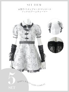 画像35: 【ハロウィン】アームウォーマー付きフレアスカートチャイナ 【コスプレ5点セット】 【S-XLサイズ/4カラー】[HC03] (35)