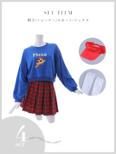 画像24: 【SALE!!】【即日発送！】【ハロウィン】ピザガールセットアップ 【コスプレ4点セット】 【S-XLサイズ/1カラー】[HC03] (24)