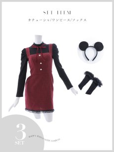 画像36: 【SALE!!】【即日発送！】【ハロウィン】マウスミニワンピ 【コスプレ3点セット】【S-XLサイズ/1カラー】[HC03] (36)