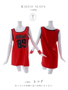 画像24: 【SALE!!】【即日発送！】【ハロウィン】バスケガール 【コスプレ3点セット】 【FREEサイズ/2カラー】[HC03] (24)